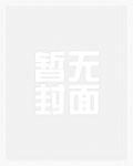 红楼春梦